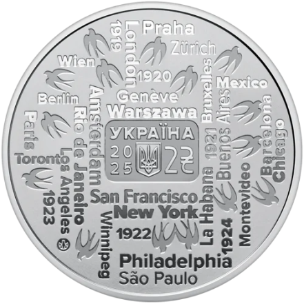 Памятная монета НБУ