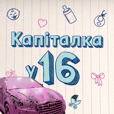Смешная подборка картинок об авто