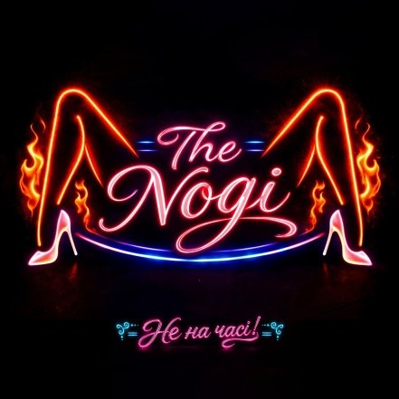 Оля Полякова выпустила песню с матом под псевдонимом TheNogi