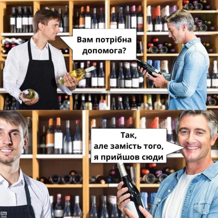 Самые смешные мемы о психотерапии