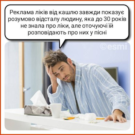 Жарти і анекдоти про медиків