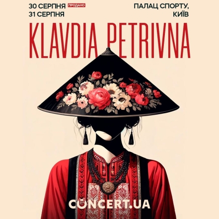Очевидно, на своем масштабном концерте Клавдия Петровна откроет лицо.