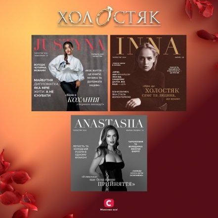 Холостяк 13 - коли та де дивитися 8 випуск шоу