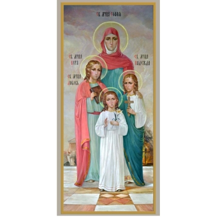 Иконы святых мучениц Веры, Надежды, Любви и матери их Софии - фото №1