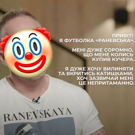 Путинист Оскар Кучера надел футболку украинского бренда Benya & Zubrik: реакция его основателей завирусилась в Сети - фото №1