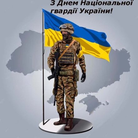 Привітання у картинках та листівках