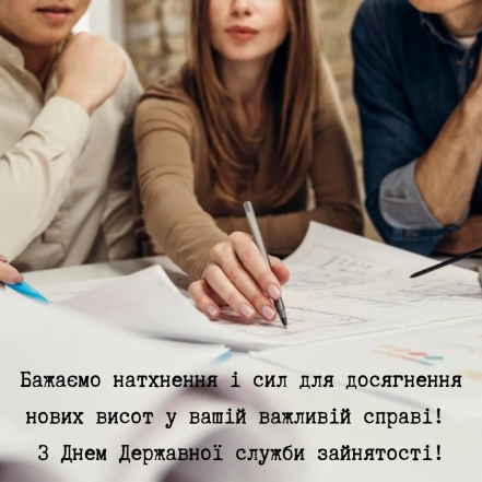 Лучшие пожелания и картинки к празднику