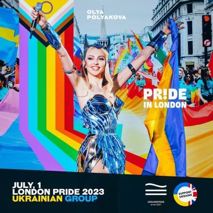 Оля Полякова станет участницей Pride in London в поддержку ЛГБТ-сообщества (ФОТО) - фото №1