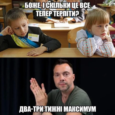 Приколи з 1 вересня