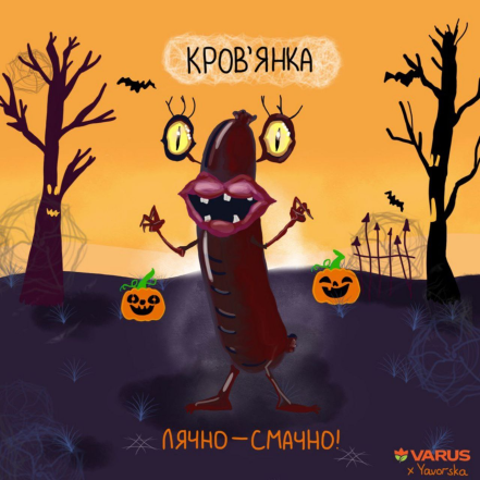 Смешной Хэллоуин 2023: шутки, мемы и картинки по случаю праздника — на украинском - фото №5