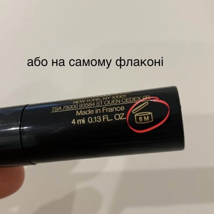 Как выбрать тушь для чувствительных глаз
