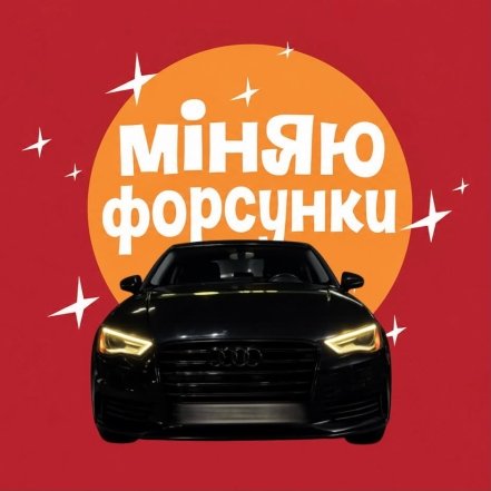 Смешная подборка картинок об авто