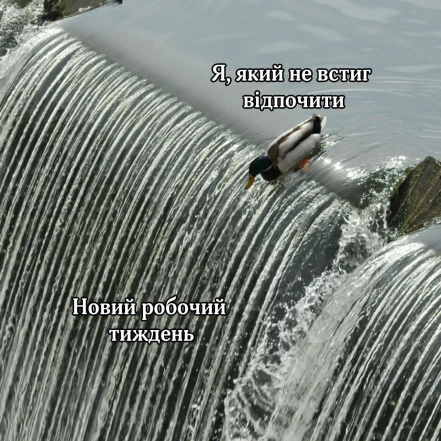 Шутки о последнем дне недели