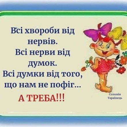 Подборка мемов о нервах