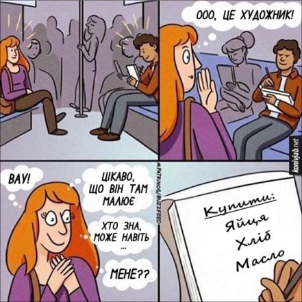 Приколи, меми та кумедні фото про підземку