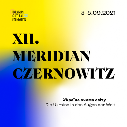 Meridian Czernowitz: стало відомо, коли і де відбудеться міжнародний поетичний фестиваль - фото №1