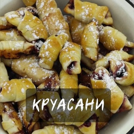 Какие вкусности готовили дома в девяностых