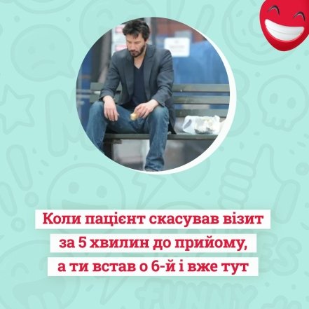 Жарти і анекдоти про медиків