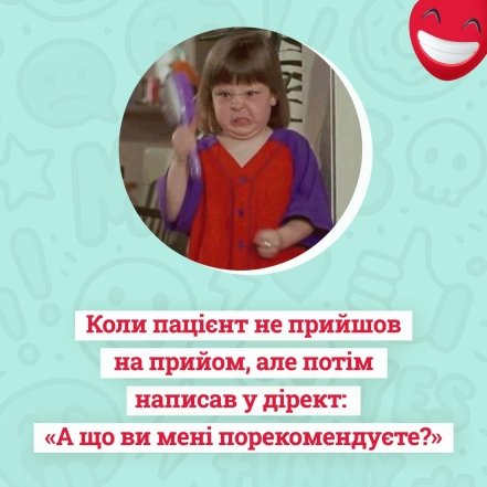 Жарти і анекдоти про медиків