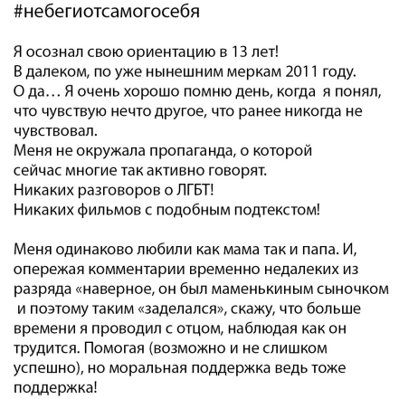 меловин бисексуал