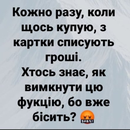Позитив на каждый день