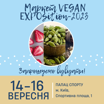 Цікаві будні: куди піти у Києві на тижні з 11 по 16 вересня - фото №5