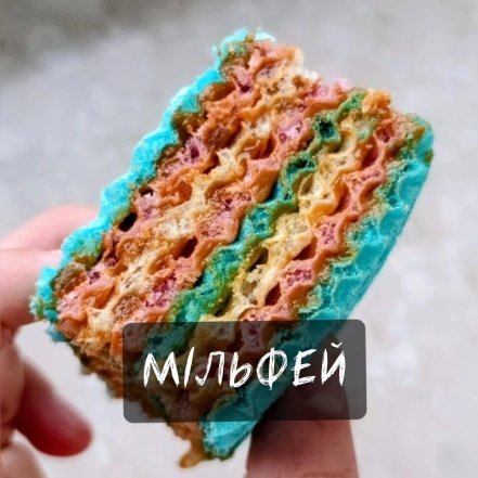 Какие вкусности готовили дома в девяностых