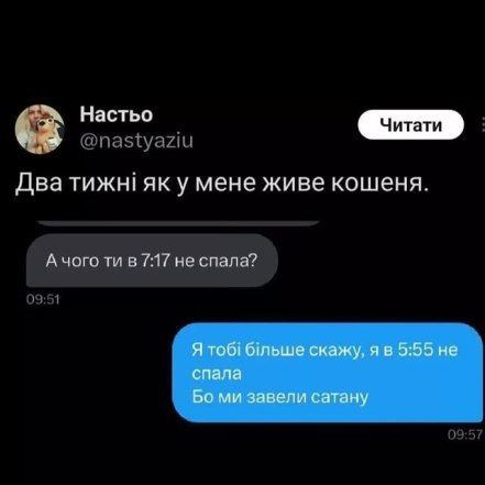 Позитив на каждый день