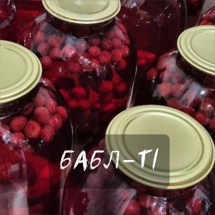Какие вкусности готовили дома в девяностых