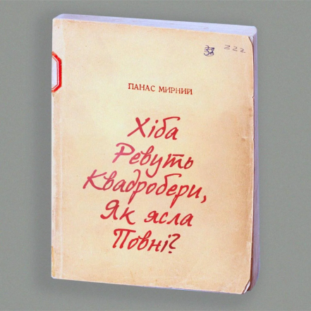 Смішні картинки про квадроберів