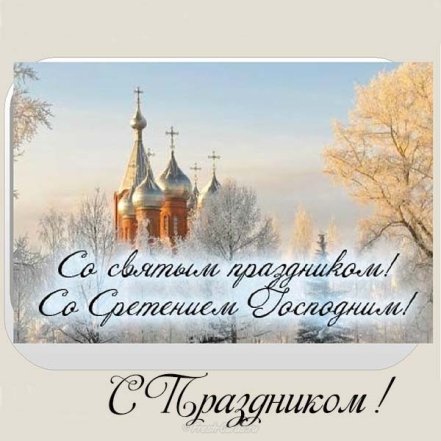 Трогательные пожелания и яркие открытки для родных