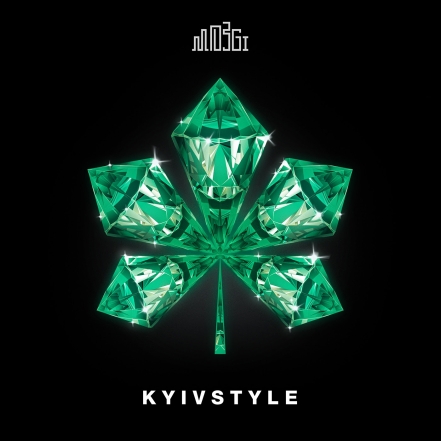 Слушаем! MOZGI посвятили Киеву новый альбом KYIVSTYLE - фото №1