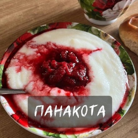 Какие вкусности готовили дома в девяностых