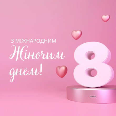 Привітання для тещі з 8 Березня - листівки