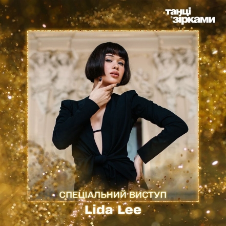 Lida Lee на шоу "Танці з зірками 2020"