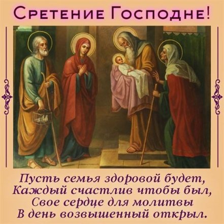 Трогательные пожелания и яркие открытки для родных