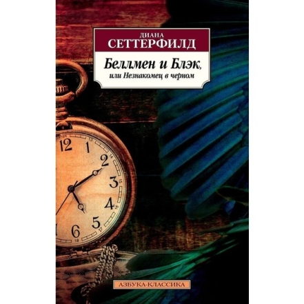 Неможливо відірватися! ТОП-10 книг, які ви не зможете відкласти, доки не прочитаєте повністю - фото №1