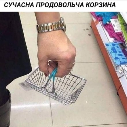 Позитив на каждый день