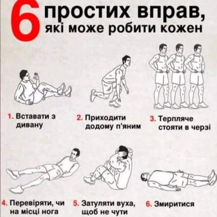 Позитив на каждый день