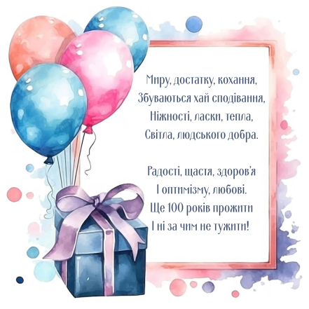 С днем ангела Александра