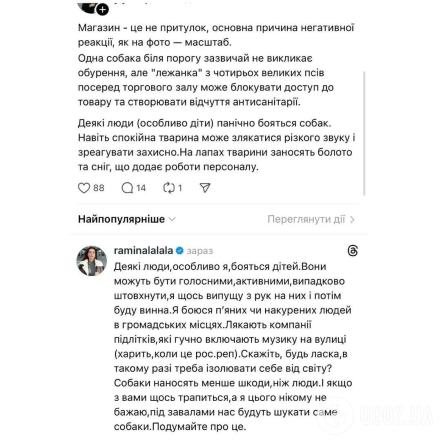 Рамина Эсхакзай высказалась о детях, фото