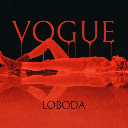 лобода Indie Rock (Vogue)