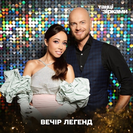 Влад Яма, Екатерина Кухар "Танці з зірками 2020"