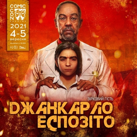 Встречайте на Comic Con Ukraine: четырехкратный номинант на "Эмми" Джанкарло Эспозито - фото №1