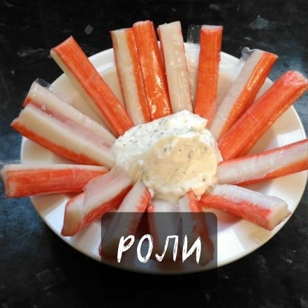 Какие вкусности готовили дома в девяностых