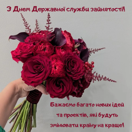 Лучшие пожелания и картинки к празднику