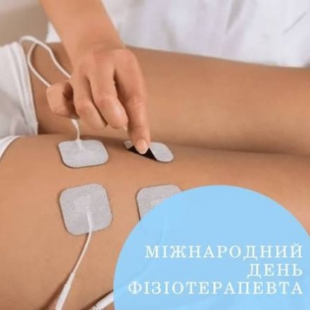 лучшие картинки для специалистов