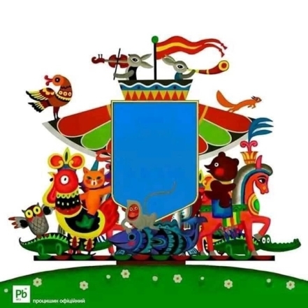 эскиз Большого Государственного герба Украины