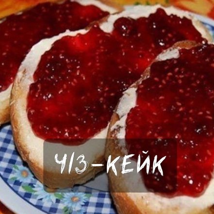Какие вкусности готовили дома в девяностых