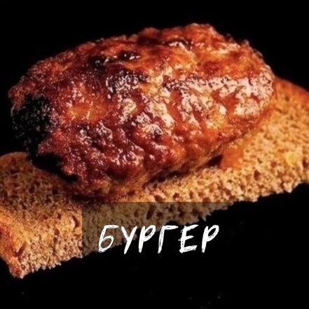 Какие вкусности готовили дома в девяностых